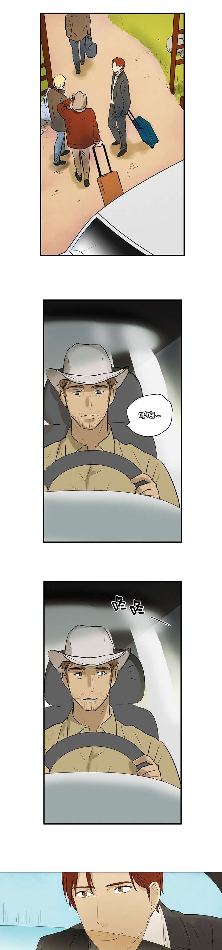 第2章：回忆0