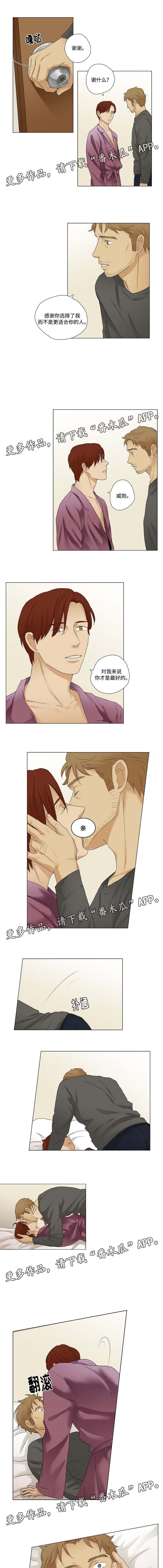 第18章：享受0