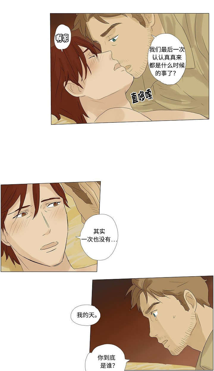 第3章：着迷9