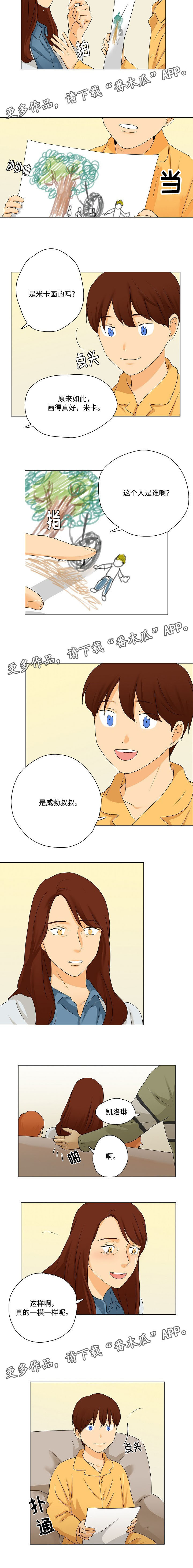 第27章：圣诞邀请2