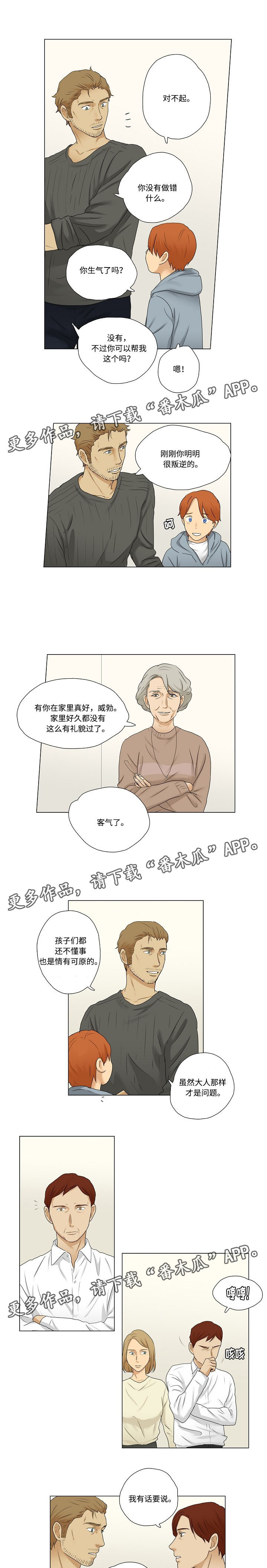 第15章：餐桌礼仪5