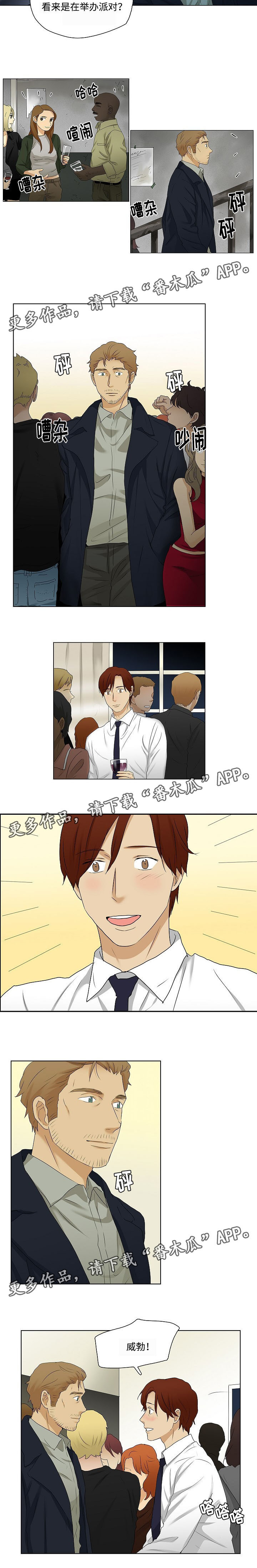 第30章：都喝醉了4