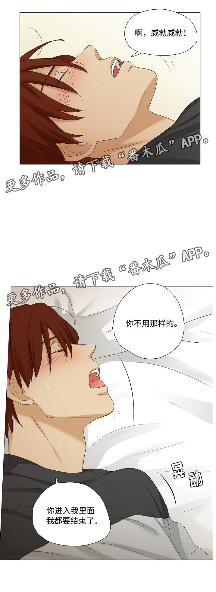 第24章：打赌0