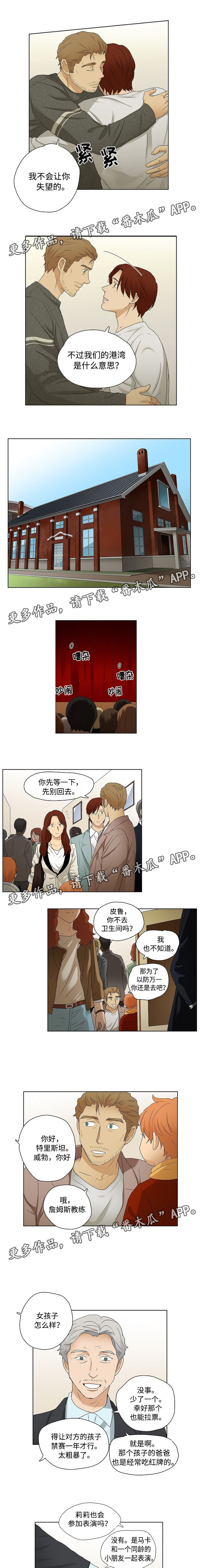第34章：在你身边0