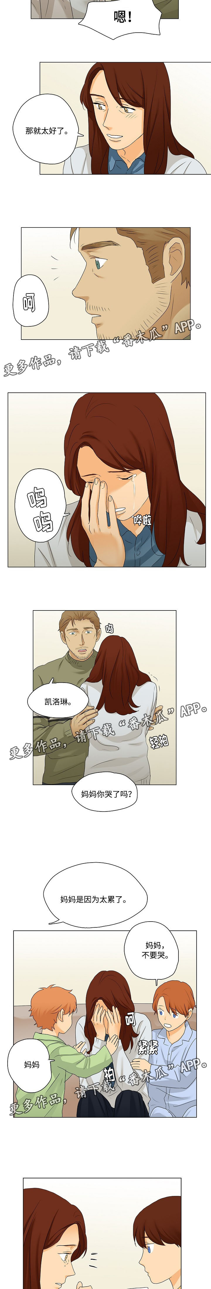 第27章：圣诞邀请1