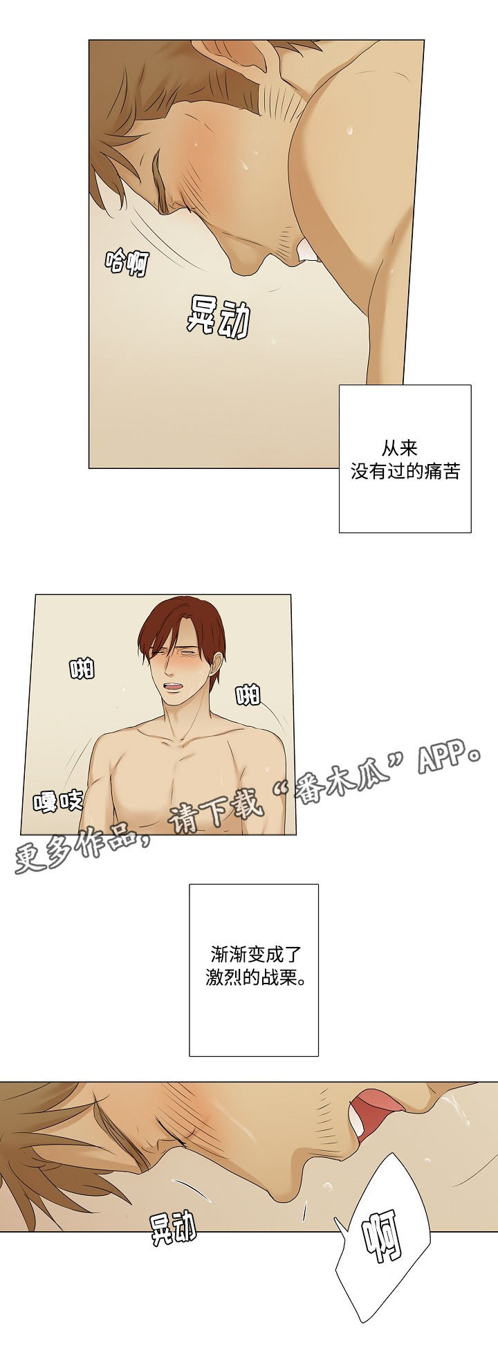 第19章：信任7