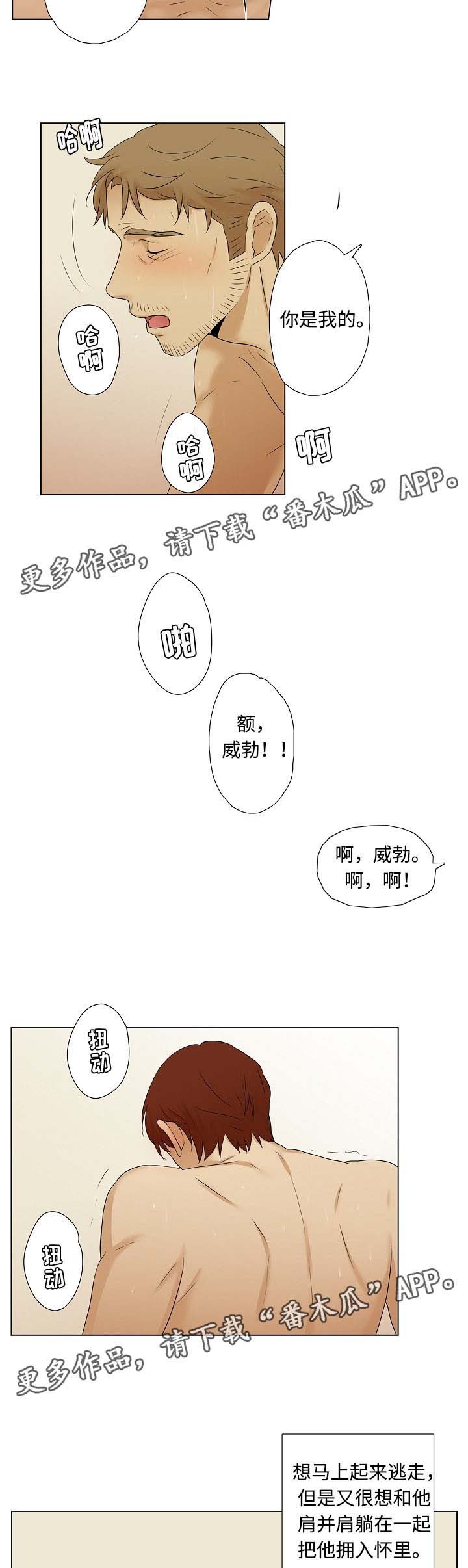 第20章：跑步1