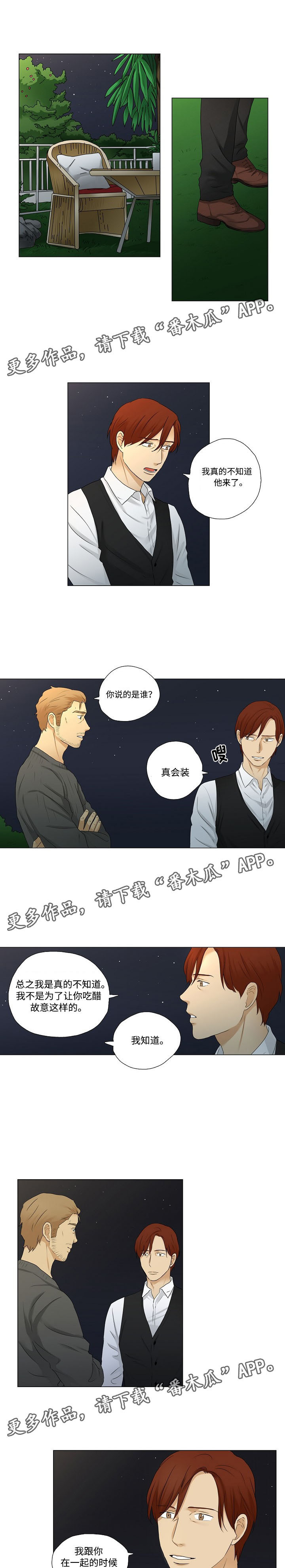 第16章：聊天0