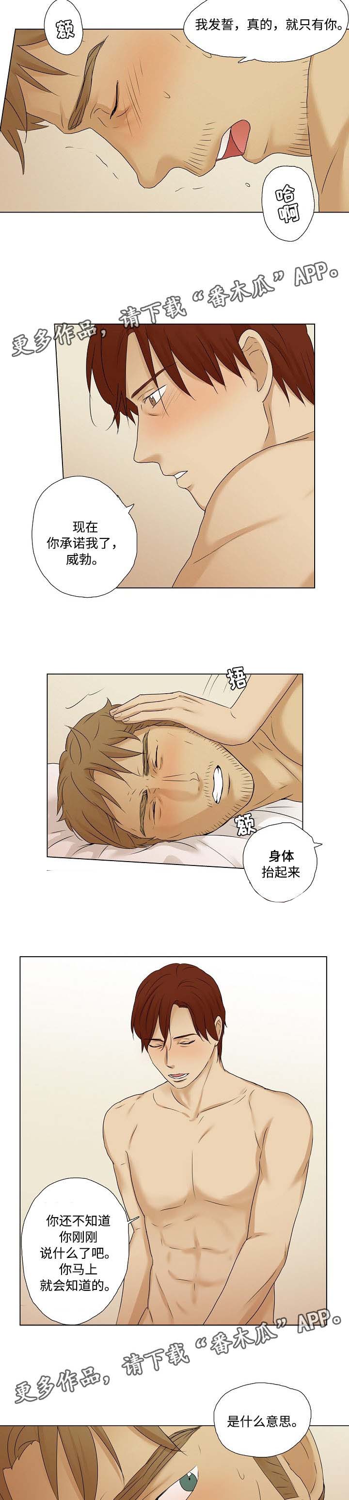 第19章：信任5
