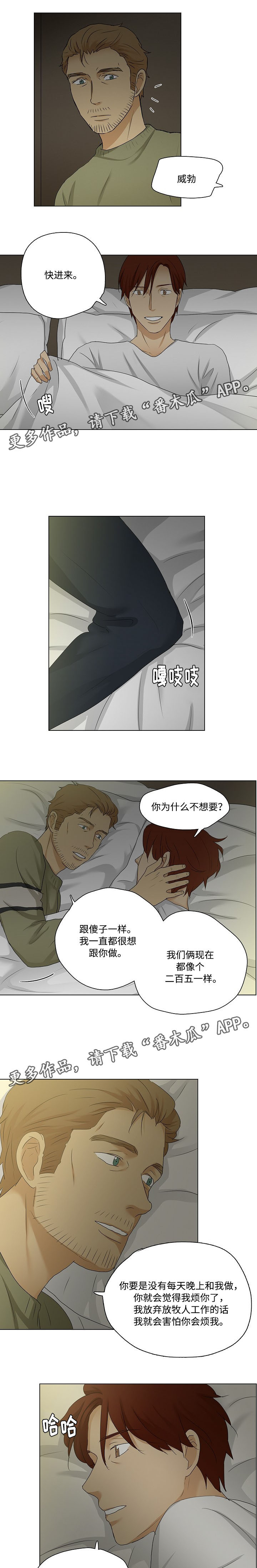 第29章：聚会0