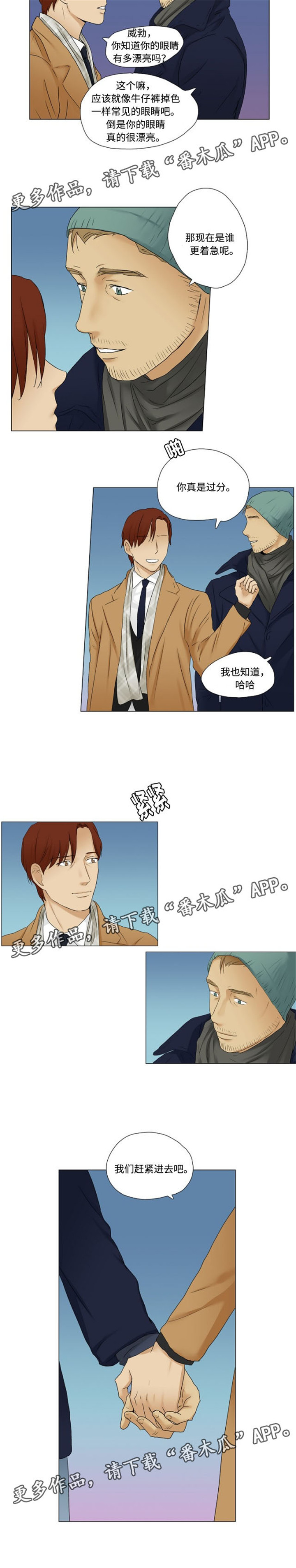 第12章：家庭聚会1