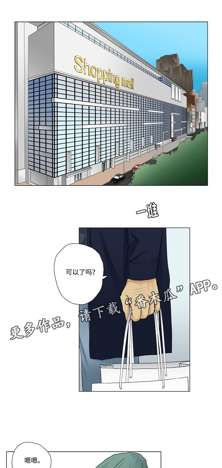 第11章：产生风波0