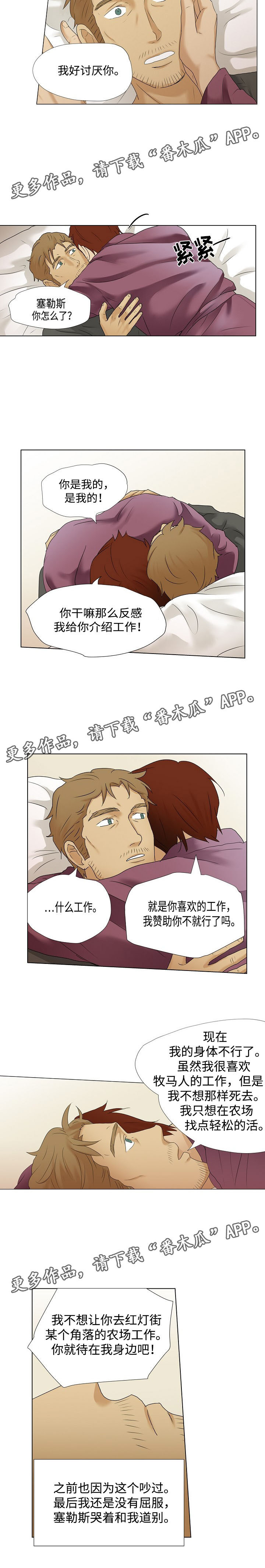 第18章：享受1