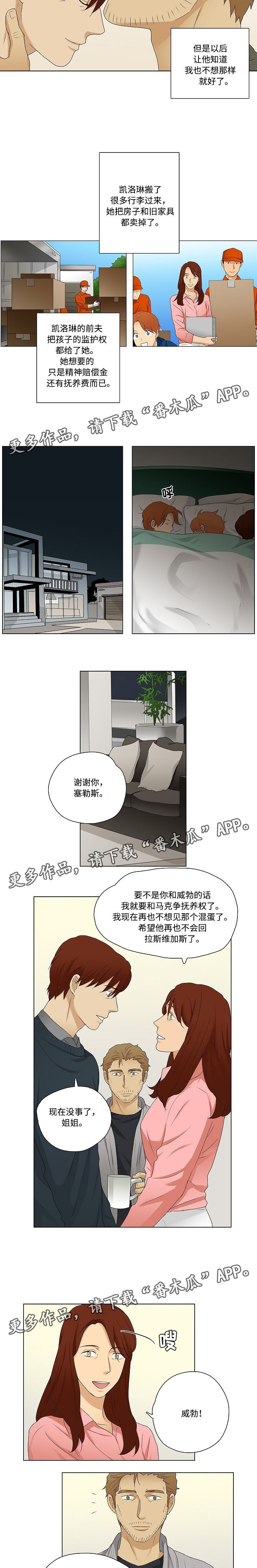 第34章：在你身边4