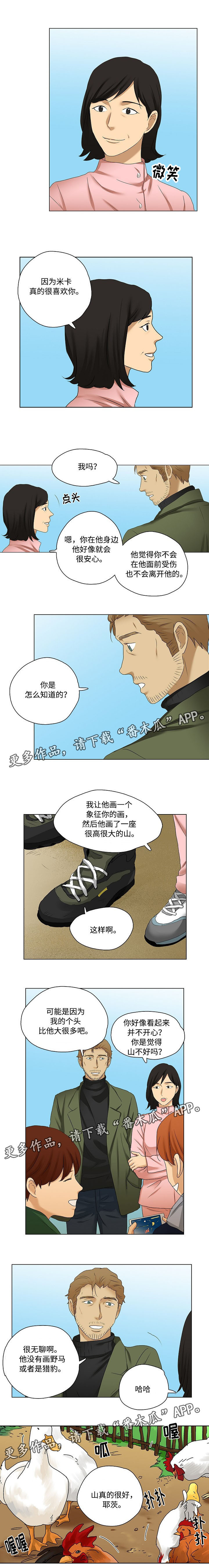 第26章：引导米卡说话0