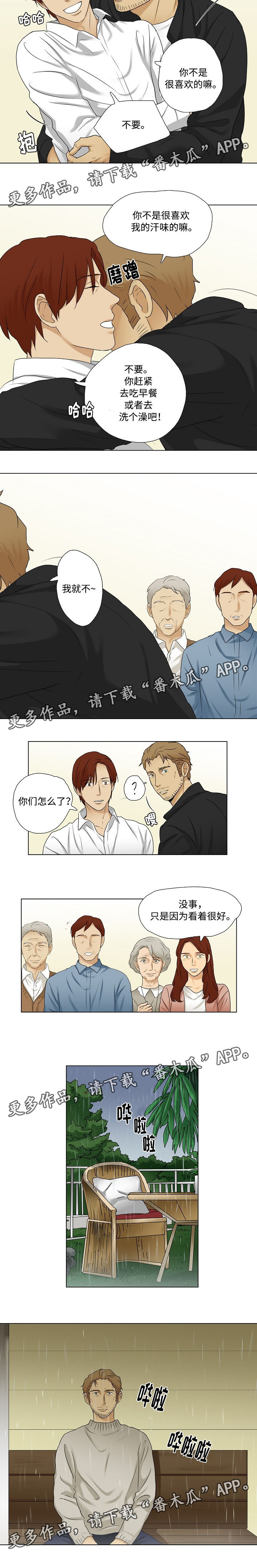 第21章：圣诞节邀请3