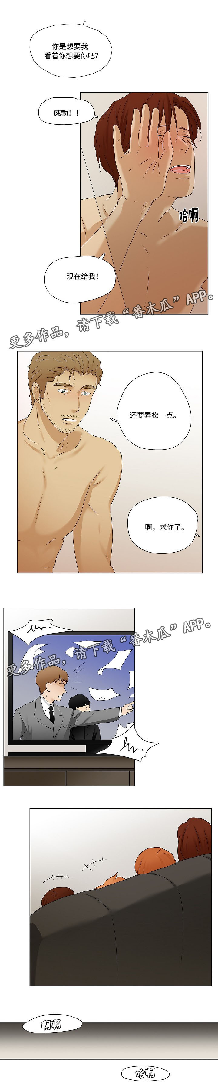 第38章：一起承担2