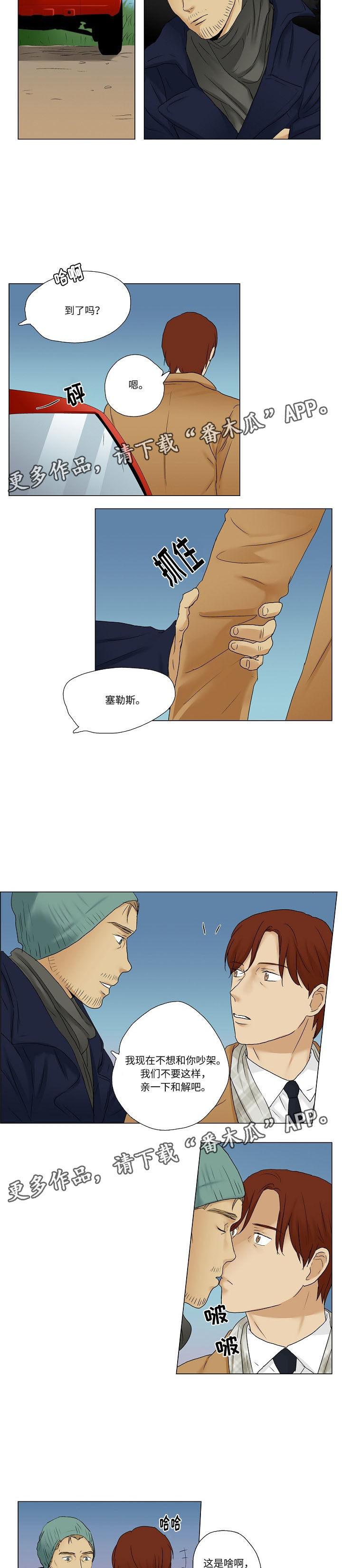 第11章：产生风波5