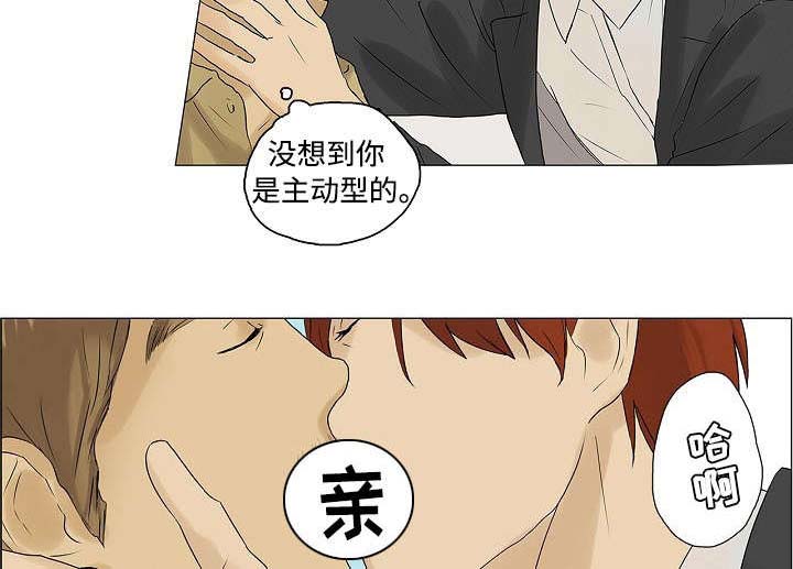 第2章：回忆8