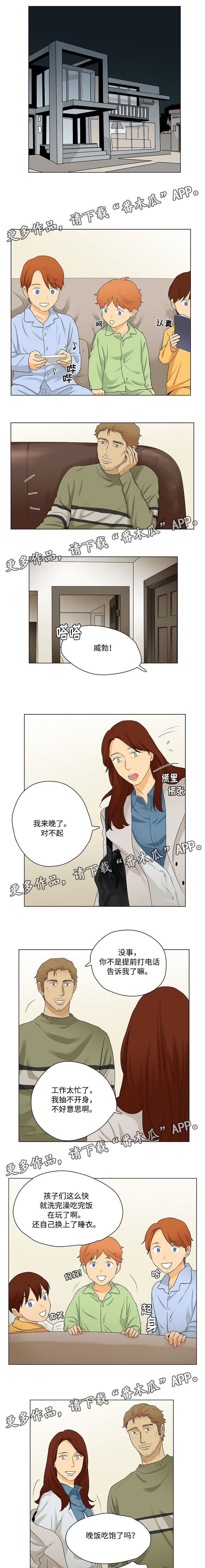 第27章：圣诞邀请0