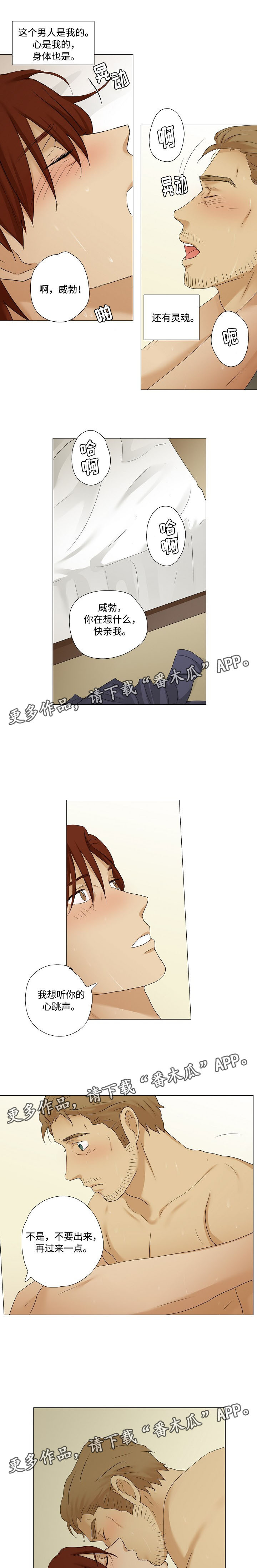 第24章：打赌1