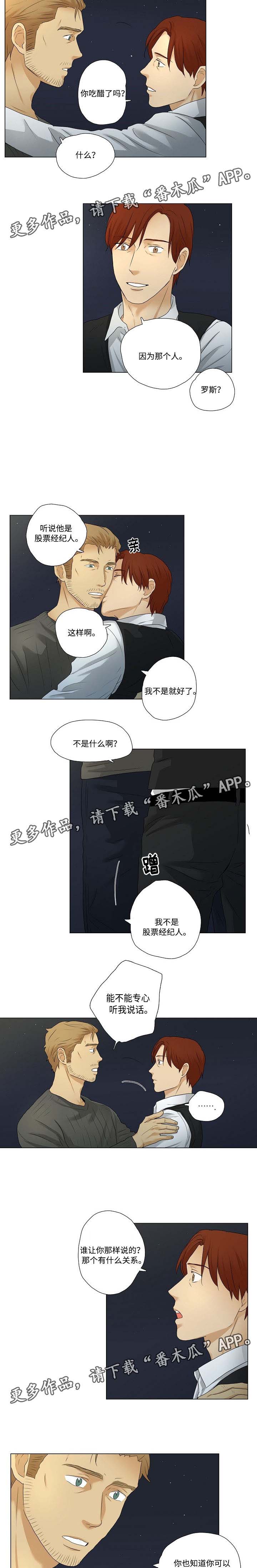 第16章：聊天2