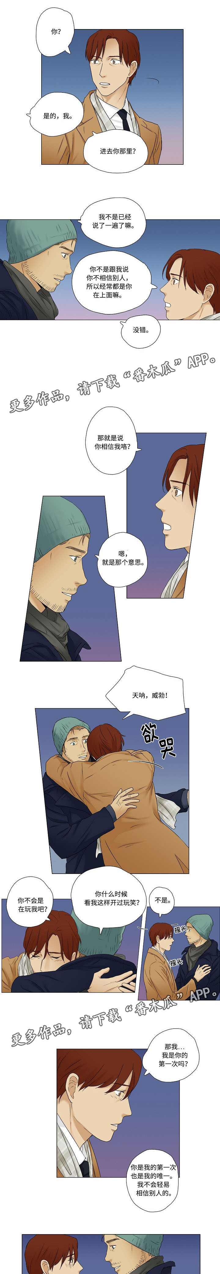 第12章：家庭聚会0