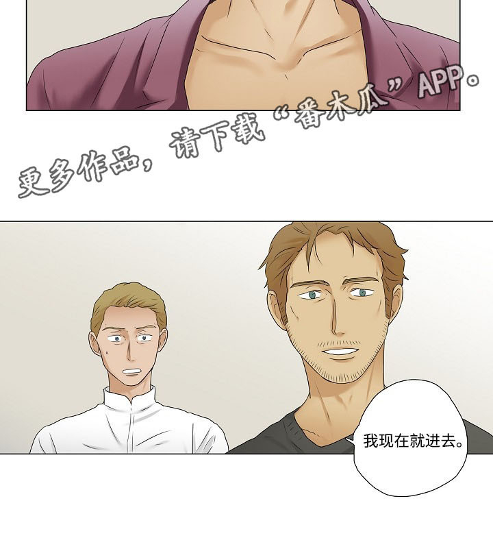 第17章：大家的同情6