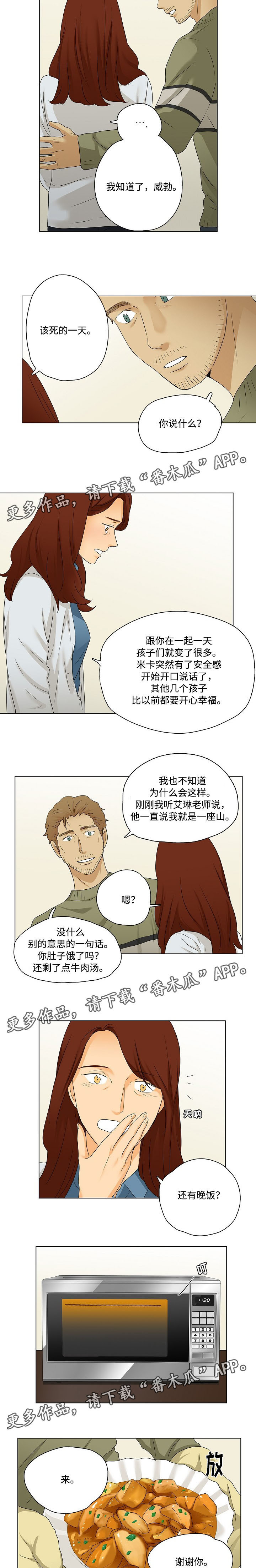 第27章：圣诞邀请4