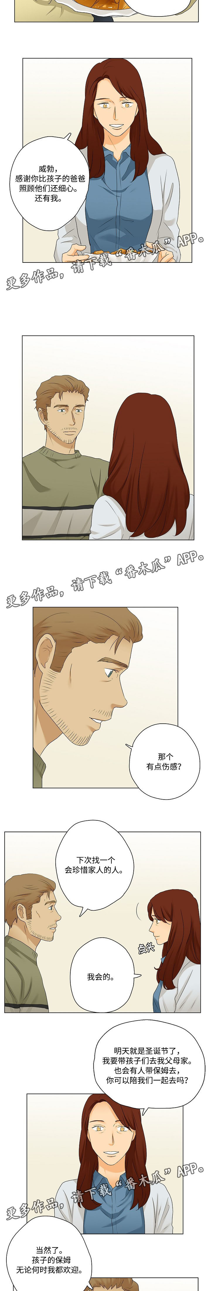 第27章：圣诞邀请5