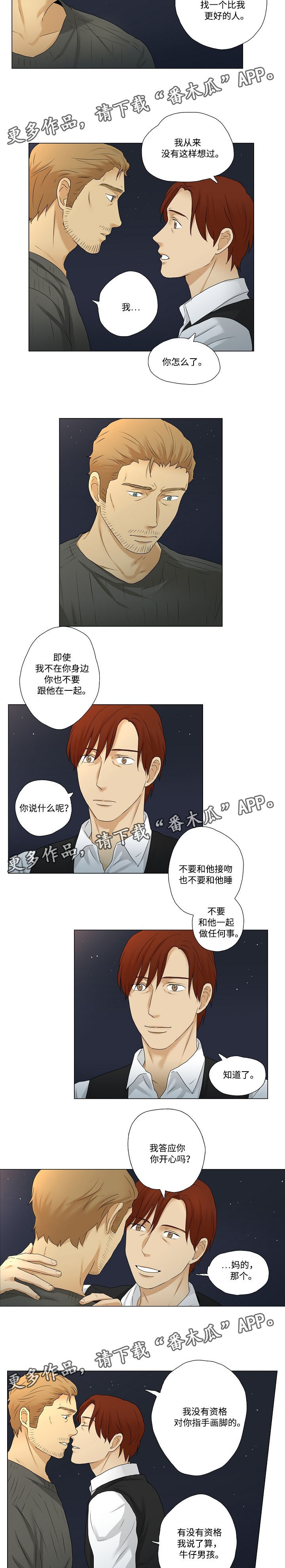 第16章：聊天3