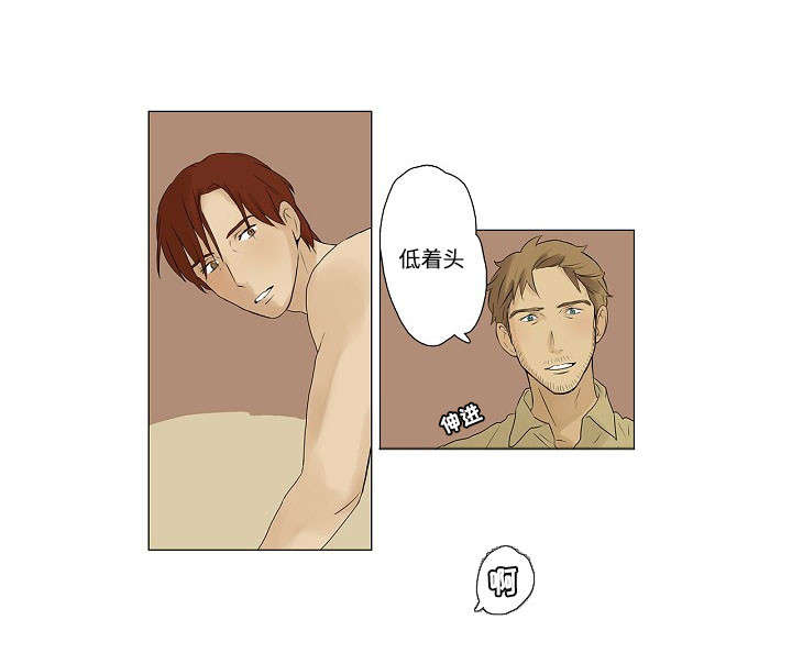 第3章：着迷2