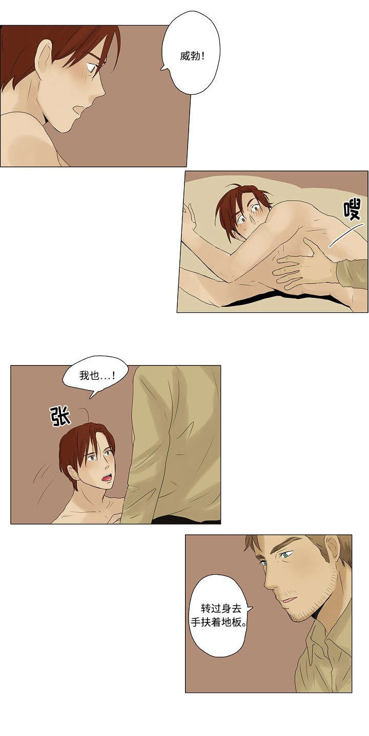 第3章：着迷1