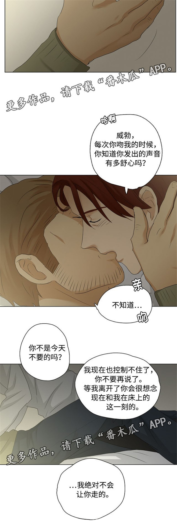 第29章：聚会2