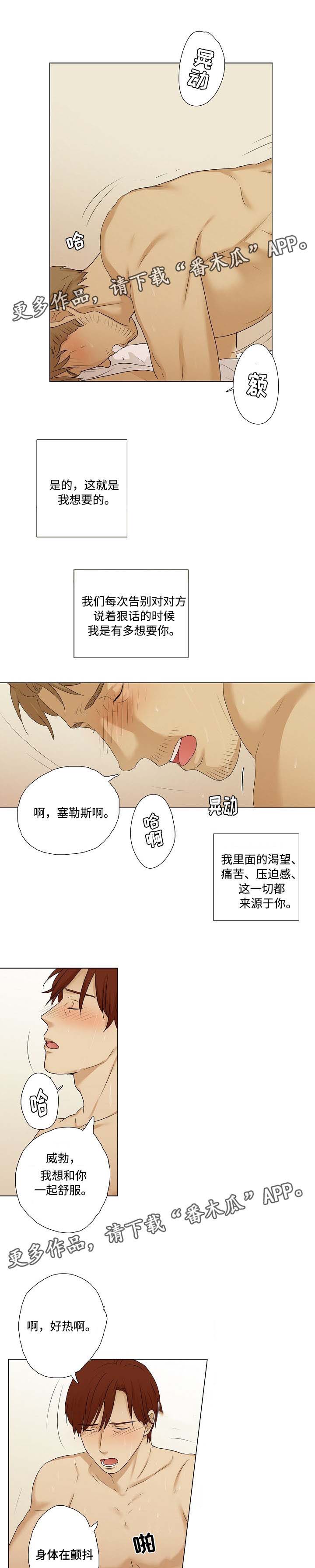 第20章：跑步0