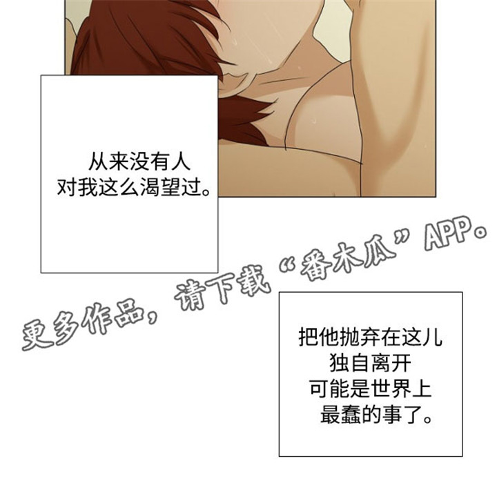 第24章：打赌2