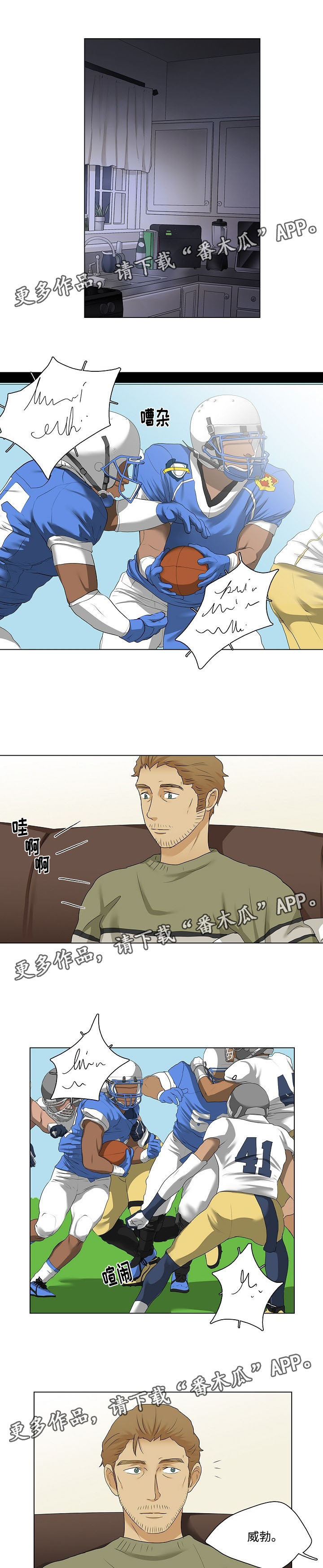 第28章：不许离开0