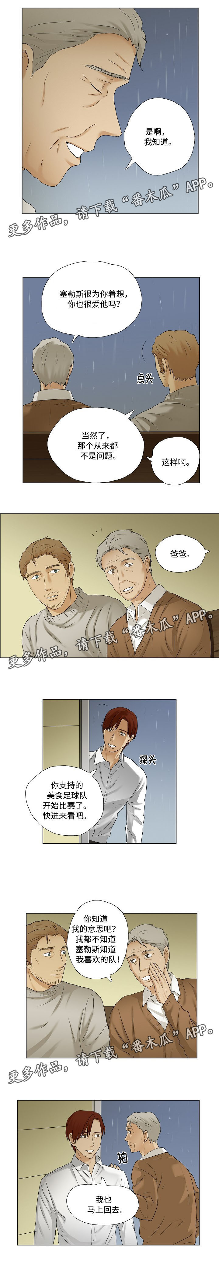 第22章：甜蜜1