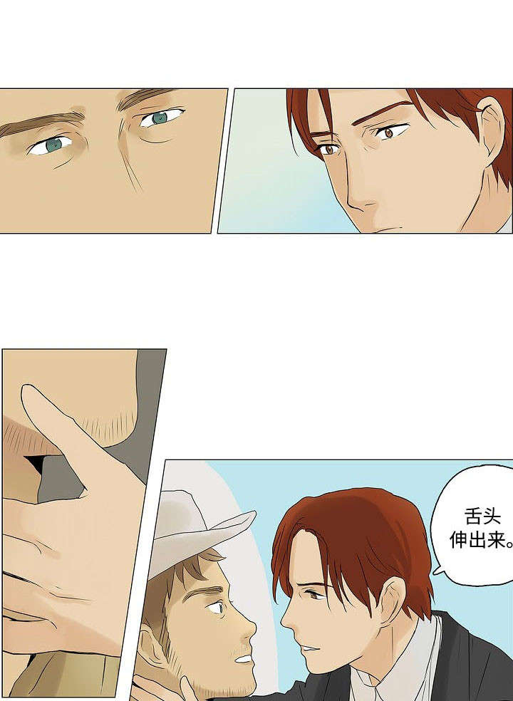第2章：回忆7