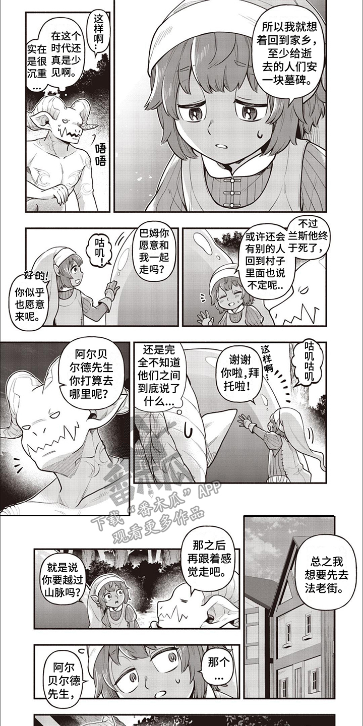 第9章： 水膜结界0