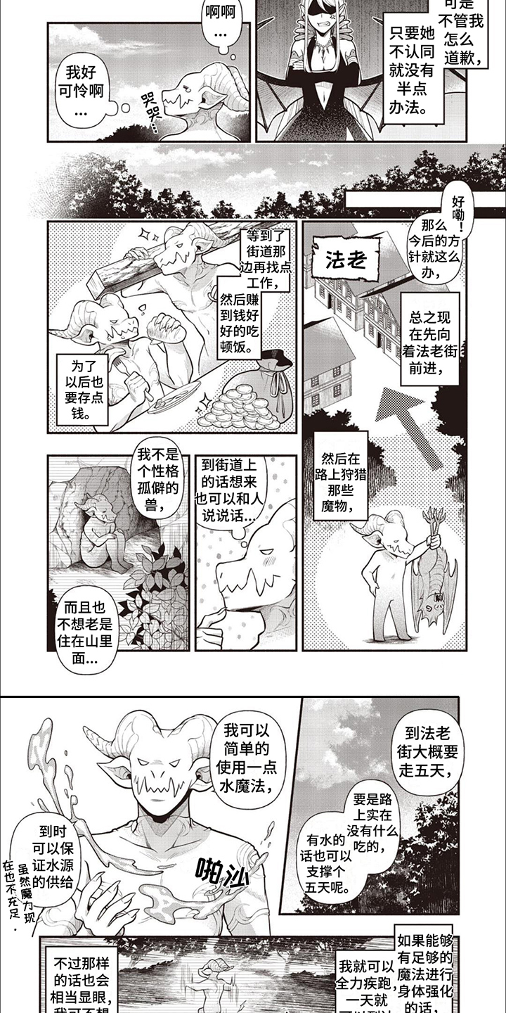 第3章： 制定计划5