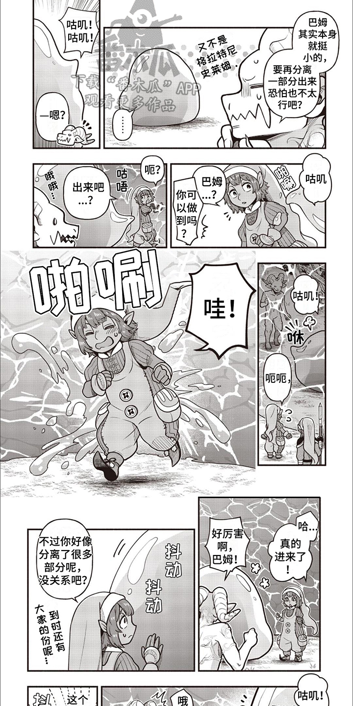 第15章：魔力纹5