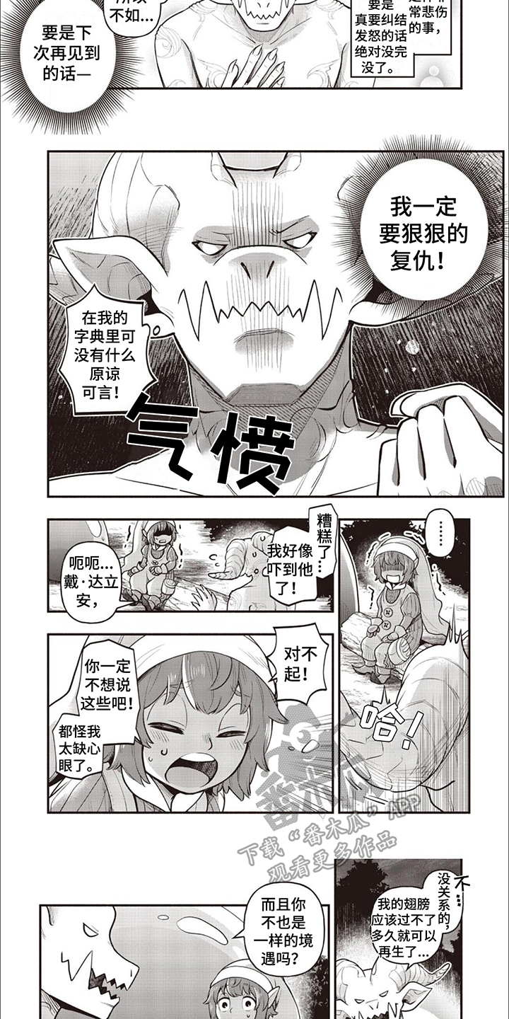 第9章： 水膜结界2