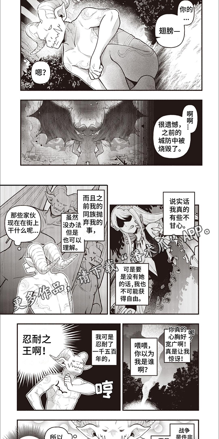 第9章： 水膜结界1