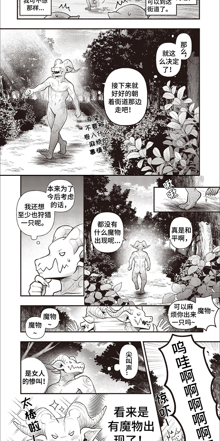 第3章： 制定计划6