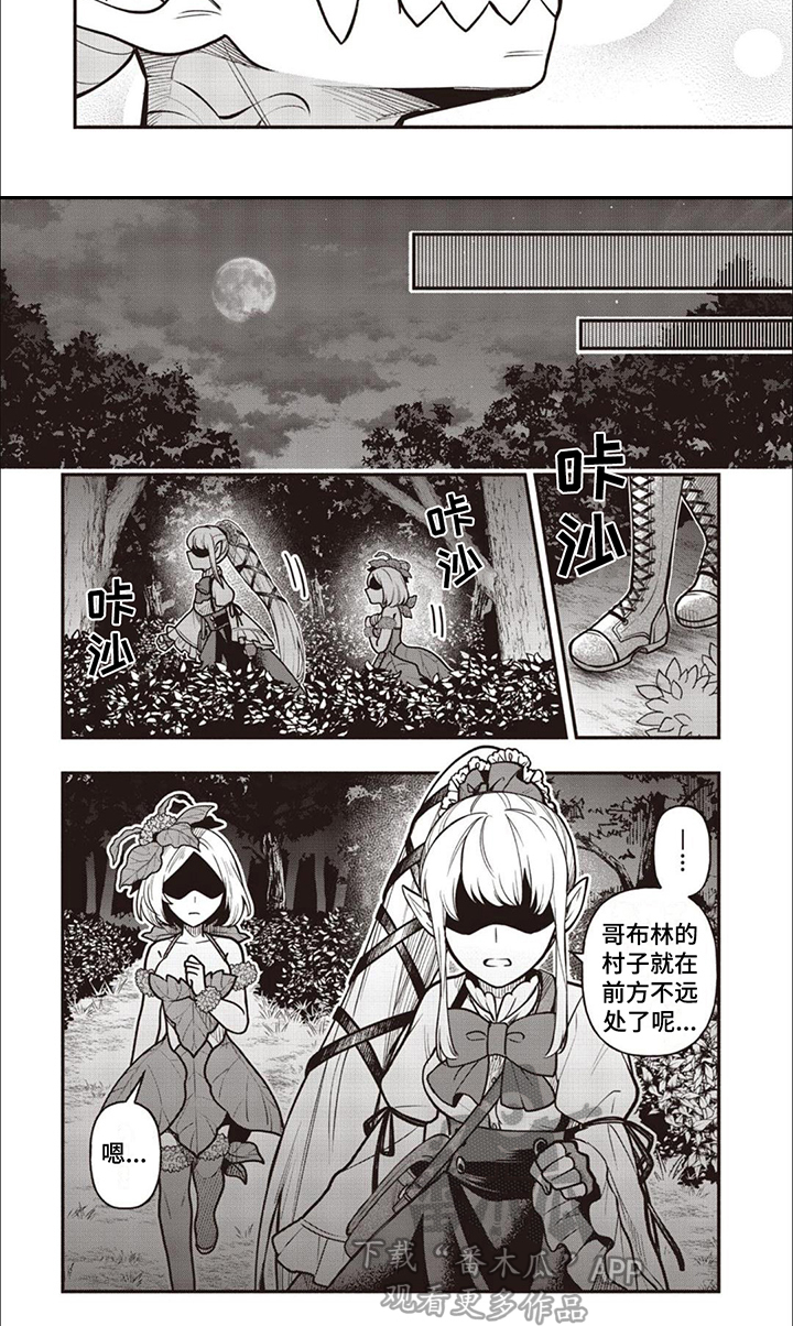第15章：魔力纹7