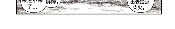 第11章：屈辱7