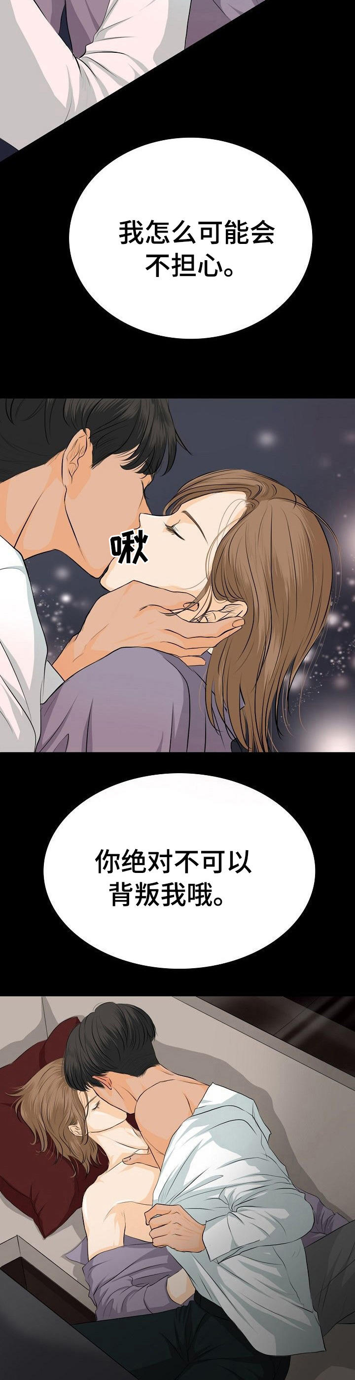 第7章：热度1