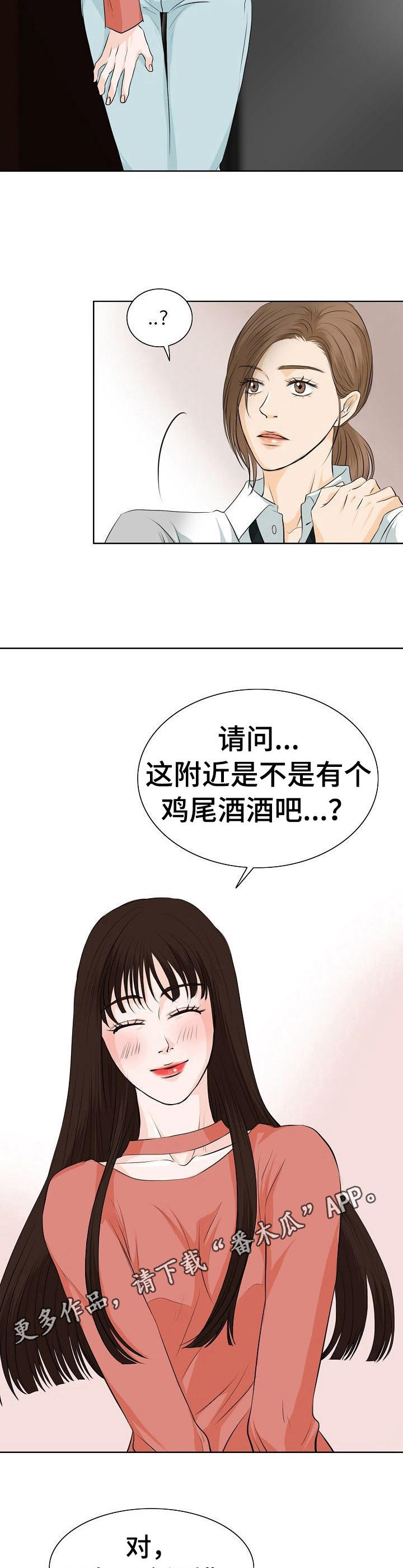 第16章：缠着10