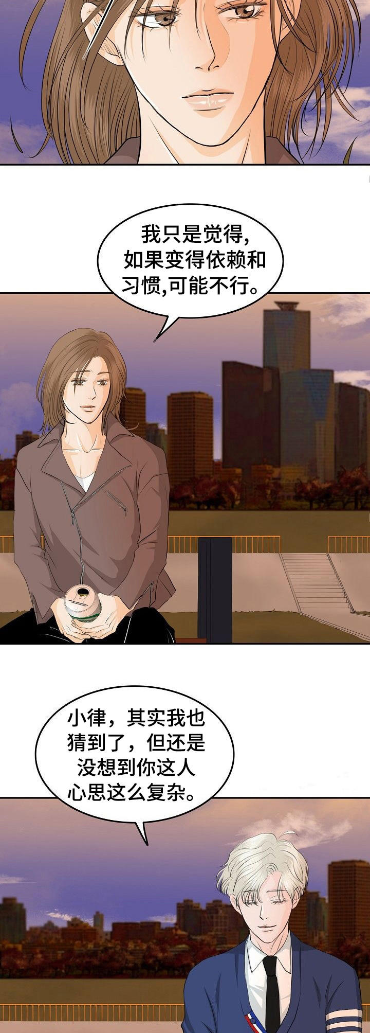 第36章：交谈9